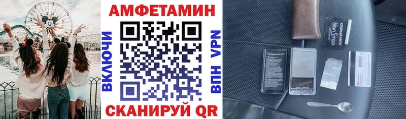 АМФЕТАМИН Розовый  omg рабочий сайт  Волхов 