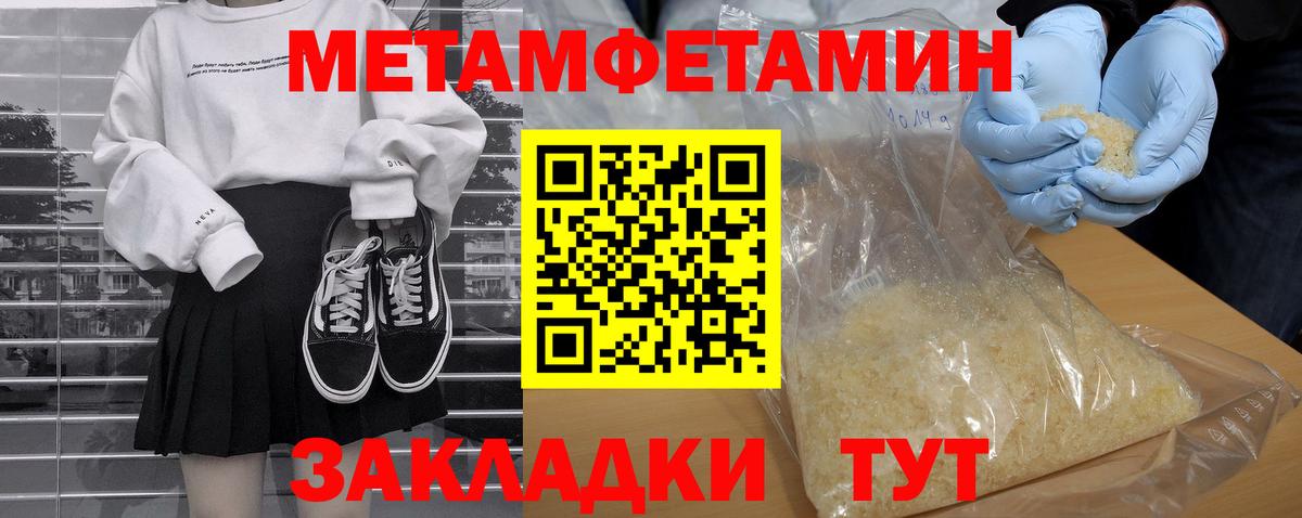 АМФ VHQ  Вход с VPN  Амфетамин  Волхов  ОМГ ОМГ ссылка  Amphetamine 