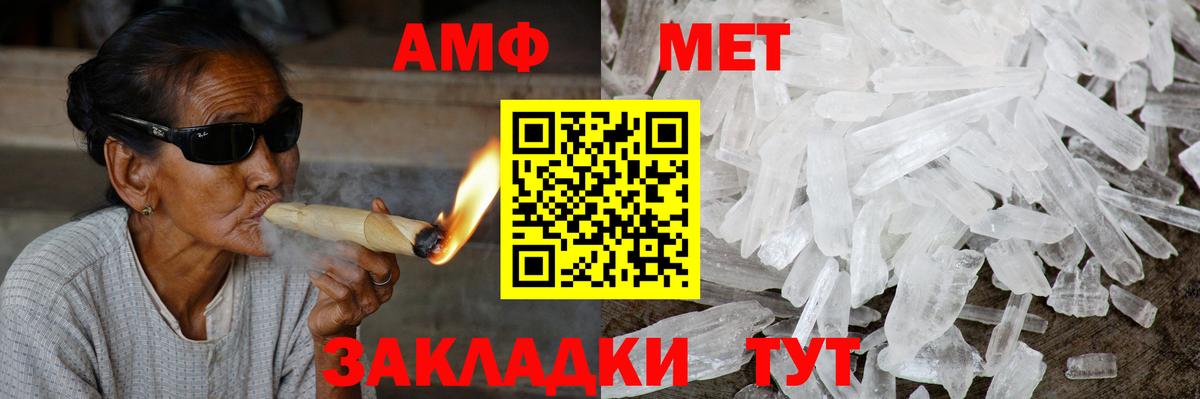 Амфетамин VHQ Волхов