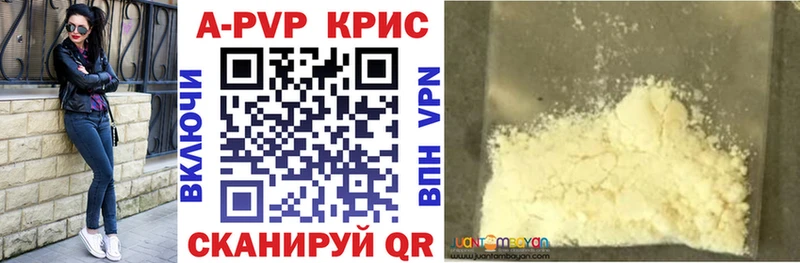 A PVP мука  Волхов 
