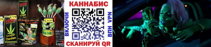 купить  цена  Волхов  Cannafood конопля 