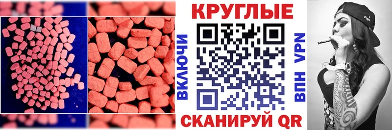 Ecstasy ешки  Волхов 
