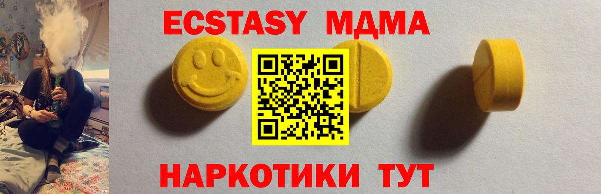 Экстази ешки Волхов