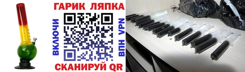 Гашиш VHQ  сколько стоит  Волхов 