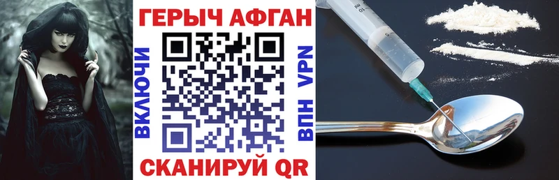 Героин белый  Волхов 