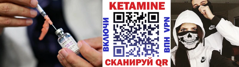 Кетамин VHQ Волхов
