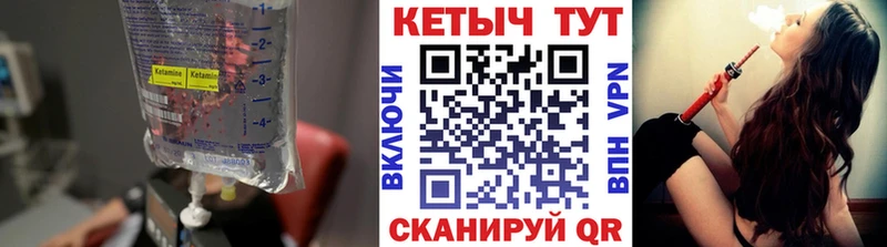 КЕТАМИН ketamine  купить   даркнет формула  Волхов 