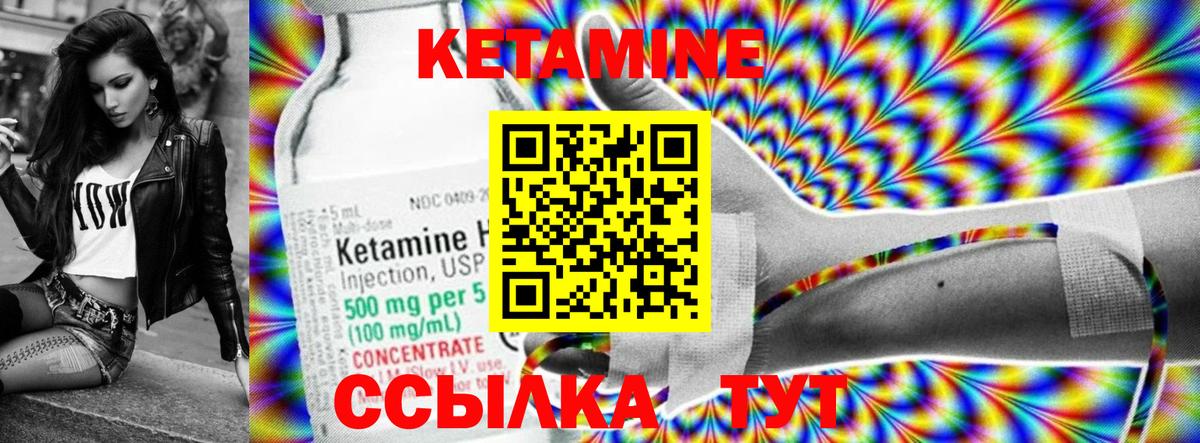 Волхов  Кетамин VHQ  Вход с VPN  КЕТАМИН ketamine 