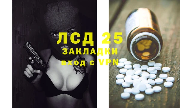 apvp Слюдянка