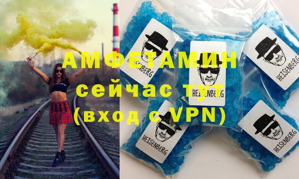 apvp Слюдянка