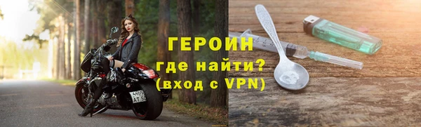 экстази Арсеньев