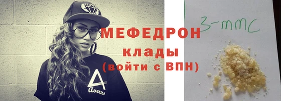 а пвп мука Снежинск