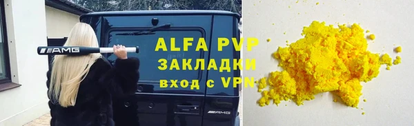 а пвп мука Снежинск