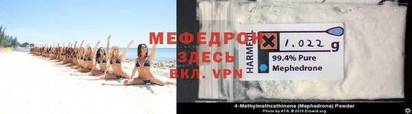 мяу мяу мука Армянск