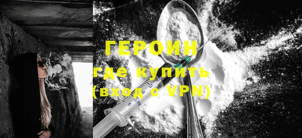 героин Аркадак