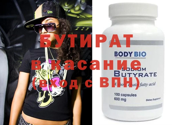 кристаллы Снежногорск