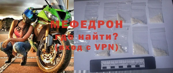 мяу мяу мука Армянск