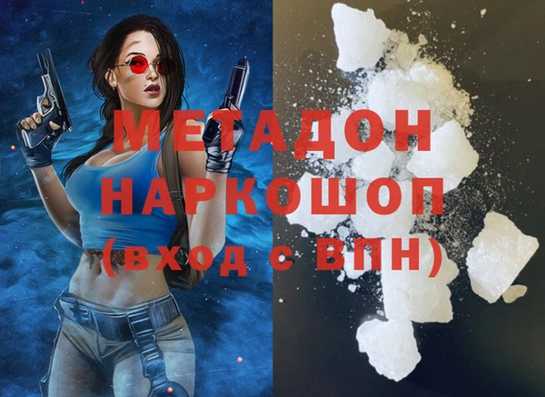 амфетамин Алексеевка
