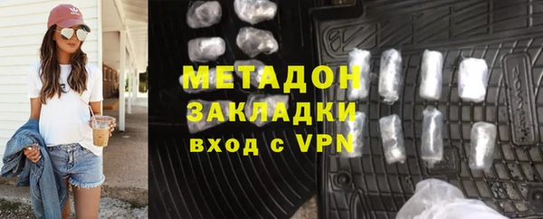 мяу мяу мука Армянск