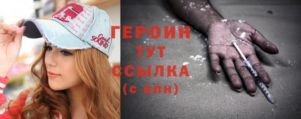 экстази Арсеньев