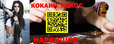 каннабис Новозыбков