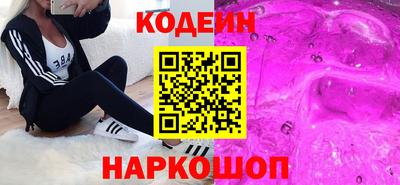 каннабис Новозыбков