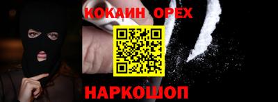 МДПВ Новокубанск