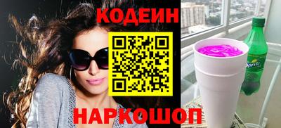 каннабис Новозыбков