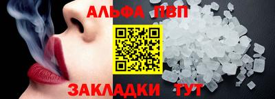 каннабис Новозыбков
