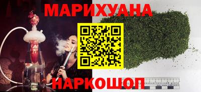 каннабис Новозыбков