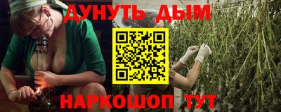 каннабис Новозыбков