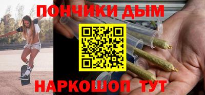 каннабис Новозыбков