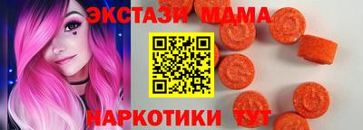 каннабис Новозыбков