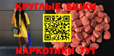 каннабис Новозыбков