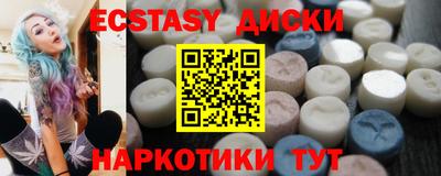 скорость mdpv Новодвинск