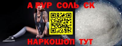 скорость mdpv Новодвинск