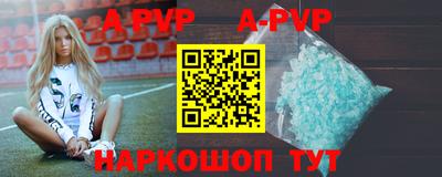 каннабис Новозыбков