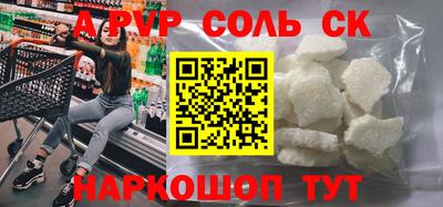 скорость mdpv Новодвинск