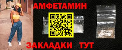 каннабис Новозыбков