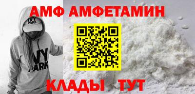 каннабис Новозыбков