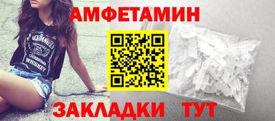 каннабис Новозыбков