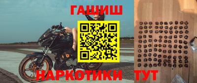 каннабис Новозыбков