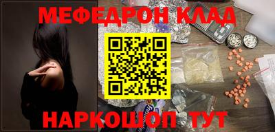 скорость mdpv Новодвинск