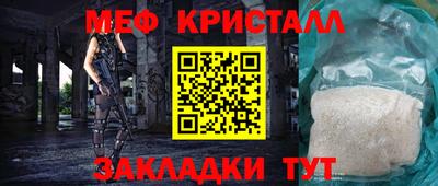 каннабис Новозыбков