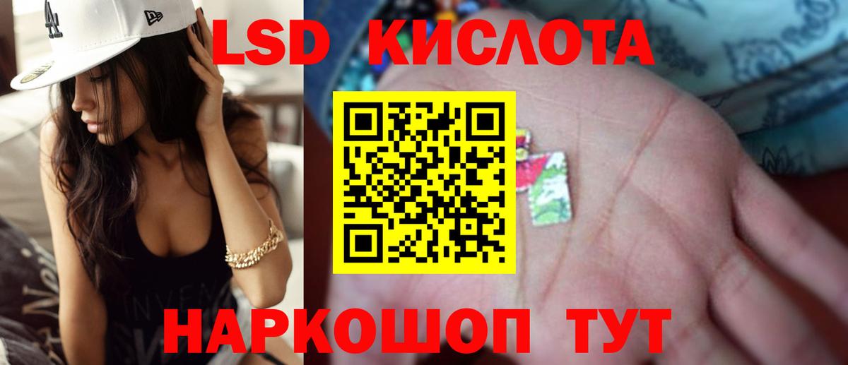 Волхов  ЛСД экстази  Вход с VPN  Лсд 25 экстази кислота 
