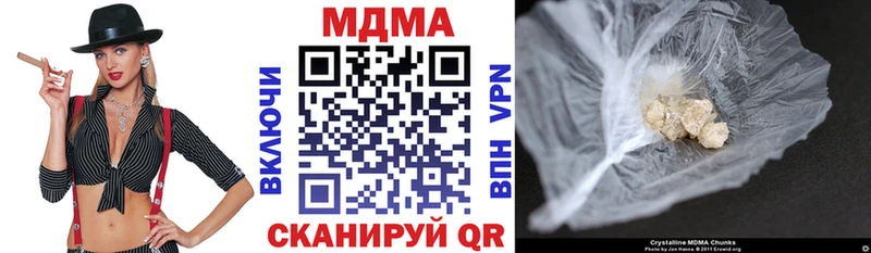 купить наркотик MEGA зеркало MDMA кристаллы Волхов