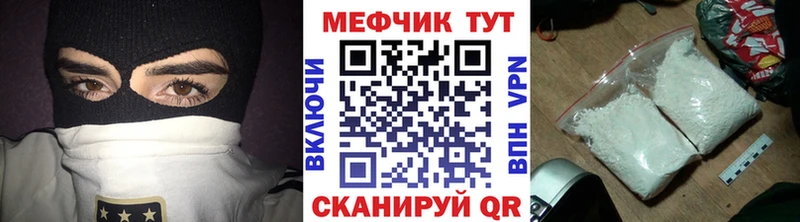 Меф мука  Волхов 
