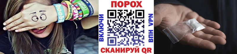 купить наркотик  Волхов  МЕТАМФЕТАМИН витя 