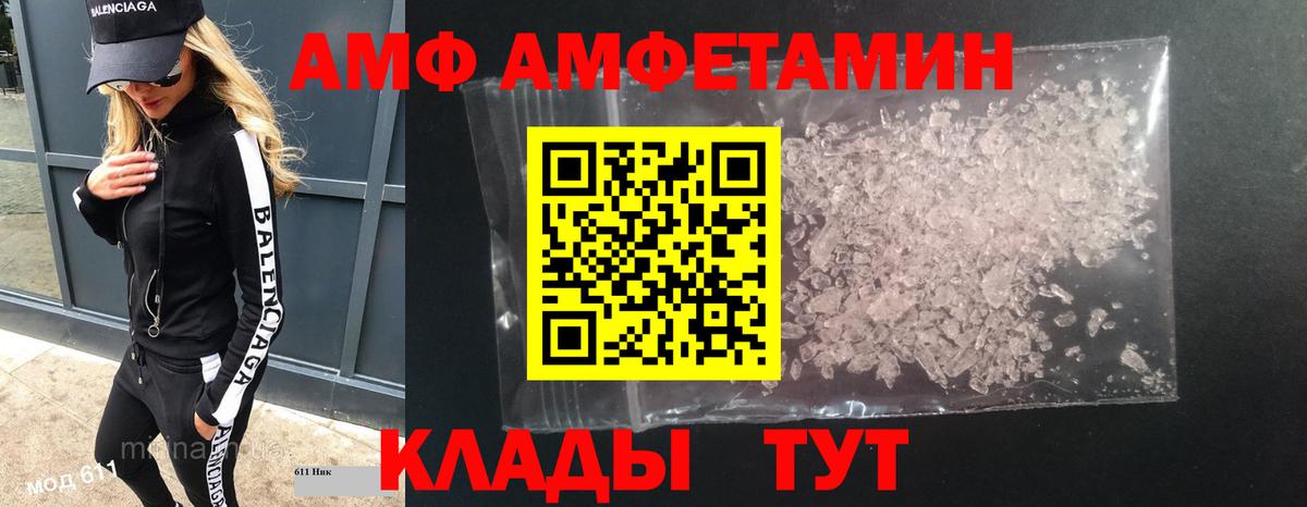 Волхов  МЕТАМФЕТАМИН пудра  МЕТАМФЕТАМИН  Вход с VPN 